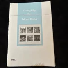 Cutting Edge Blue Navi Bookのサムネイル