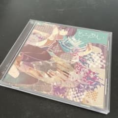 そらあい そらるのサムネイル