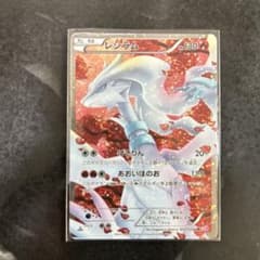 レシラム SR SC シャイニーコレクション 022/020 | Mercari