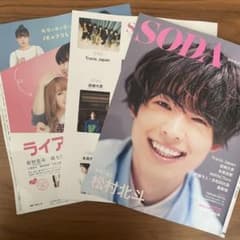 SODA 松村北斗のサムネイル