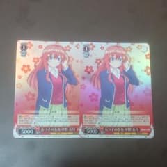 WS 五つ子の五女 中野五月 SRver. 2枚セットのサムネイル