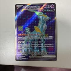 テツノカシラex SR SV5M サイバージャッジ 086/071 - メルカリ