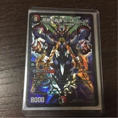 レッドゾーンXのサムネイル
