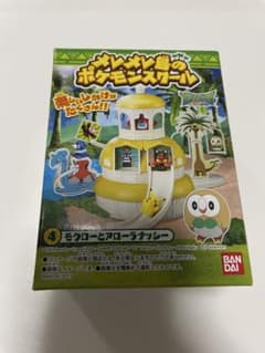 箱あり　内袋未開封　メレメレ島のポケモンスクール　4 モクローとアローラナッシー 箱あり 内袋未開封 メレメレ島のポケモンスクール 4 モクローと