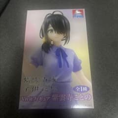 紫雲寺家の子供たち Vivitフィギュア 紫雲寺ことののサムネイル