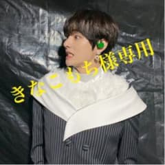 きなこもち様専用のサムネイル