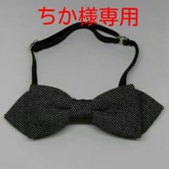 ちか様専用。ベビー キッズ 蝶ネクタイのサムネイル