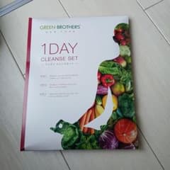GREEN BROTHERS 1 DAY CLEANSE SETのサムネイル