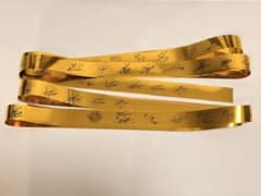 EXILE LIVE 2026 THE REASON 金テープ カット無 2本のサムネイル