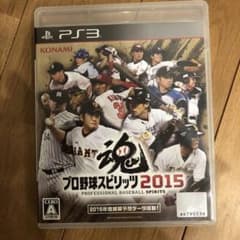 プロ野球スピリッツ 2015のサムネイル