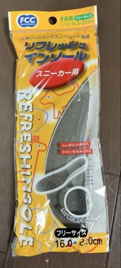 FUDO CHEMICAL リフレッシュインソール16.0-22.0cm
