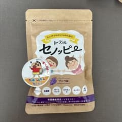 セノッピーグミ　ぶどう味のサムネイル