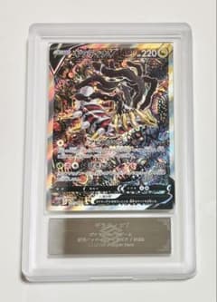 【ARS10+】ギラティナ V SA 111/100 ロストアビス 鑑定書有り ARS10+】ギラティナ V SA 111/100 ロストアビス 鑑定書有り - メルカリ