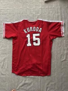 広島東洋カープ 黒田博樹 レプリカユニフォーム 15 美品のサムネイル