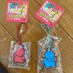 たべっこどうぶつキーホルダー　ぞう。かば。１個300円のサムネイル
