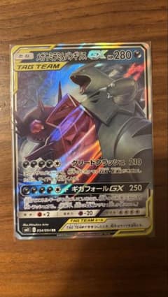 『メガヤミラミ&バンギラスGX RR　1枚』のサムネイル