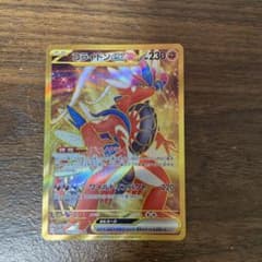 ポケモンカード コライドンex UR SV1S スカーレットex 106/078 - メルカリ