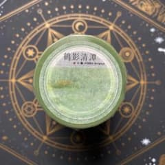 【9562】海外　5m巻　PETマスキングテープ　池　鳥　動物　自然　景色系 9562】海外 5m巻 PETマスキングテープ 池 鳥 動物 自然 景色系 - メルカリ
