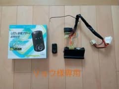 エンジンスターター　Yupiteru VE-E6600stのサムネイル