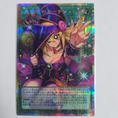 遊戯王OCG 黒魔導のカーテン オバフレ プリシク - メルカリ