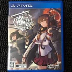 【送料込】PSVITA 艦これ改のサムネイル