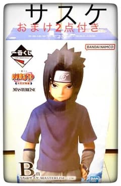 B 상 사스케 이치 반 쿠지 NARUTO (나루토) 나카노시 시험