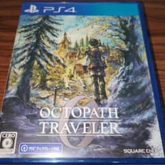 PS4 オクトパストラベラー0のサムネイル