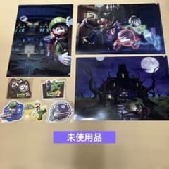 未使用品　ルイージマンション2 クリアファイル&ステッカーセット　ファミマ