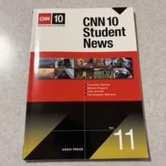CNN 10 Student News Vol. 11のサムネイル
