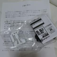 てれびくん ガシャットのサムネイル