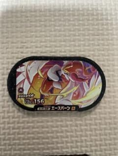 ポケモンメザスタ スーパースター　エースバーンのサムネイル