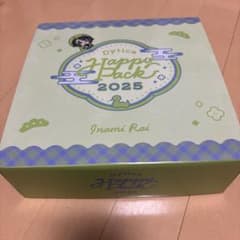 伊波ライ　Happy Packのサムネイル