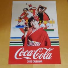 コカ・コーラ　2020年カレンダーのサムネイル
