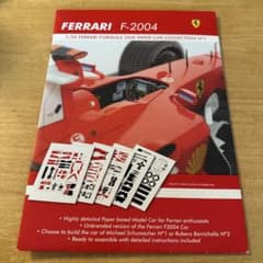 1/20 FERRARI FORMULA ONE PAPER CARのサムネイル