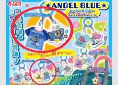 エンジェルブルー めじるしアクセサリーのサムネイル