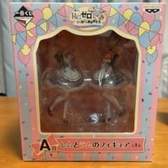 新品未開封！　リゼロ一番くじ happybirthdayレムとラムA賞フィギュアのサムネイル