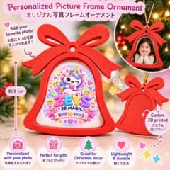 ZEYS 3Dプリント 写真フレームオーナメント クリスマスのサムネイル