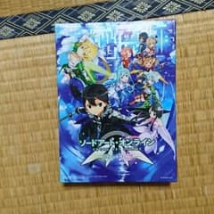 ソードアート・オンライン ロスト・ソング 初回限定生産版のサムネイル