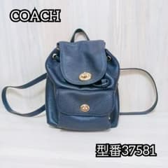 COACH コーチ ミニリュック レザー ネイビー ターンロック 巾着型 