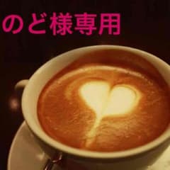 ☆のど様専用☆gu☆ネイビーのワンピースのサムネイル