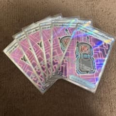 ポケモンカード グッズSRまとめ - メルカリ