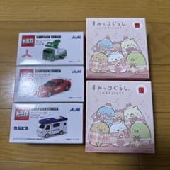 トミカ キャンペーン ＆ すみっコぐらし グッズセット