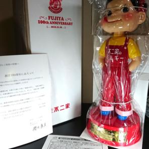 非売品 未開封 従業員限 レトロ ペコちゃん人形 復刻版 不二家 創業100周年 非売品 未開封 従業員限 レトロ ペコちゃん人形 復刻版 不二家 創業100