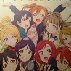 ラブライブ 色紙のサムネイル