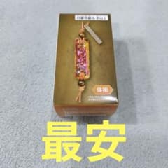 モンスターハンターワイルズ 護石キーホルダーの入手方法まとめ – 攻略