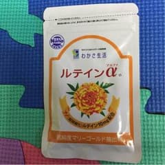 ルテインa  わかさ生活のサムネイル