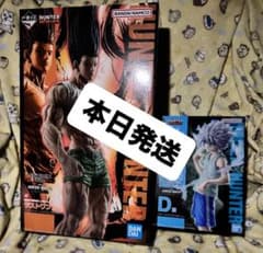 HUNTER×HUNTER 一番くじ フィギュア ラストワン ゴン 成長 キルア