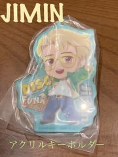 BTS  TinyTAN  アクリルチャーム  JIMINのサムネイル