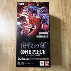 ゲオ産　決戦の刻　BOX テープ付き　新品未開封のサムネイル