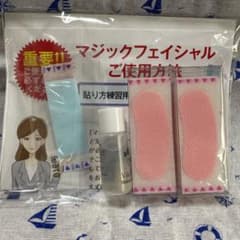 エコライフ　マジックフェイシャルのサムネイル